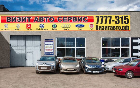 Солярис Рио Челябинск Магазин Автосервис